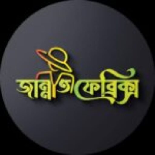 Jannat Fabrics Logo